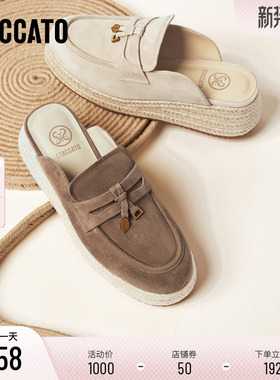 思加图新款复古包头拖厚底增高半拖凉拖鞋渔夫鞋女鞋H2266CH5