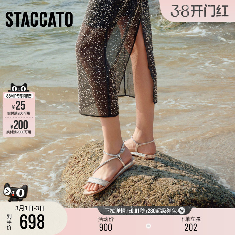 思加图新款星桥鞋罗马凉鞋一字带凉鞋平底鞋女鞋9JI76BL5