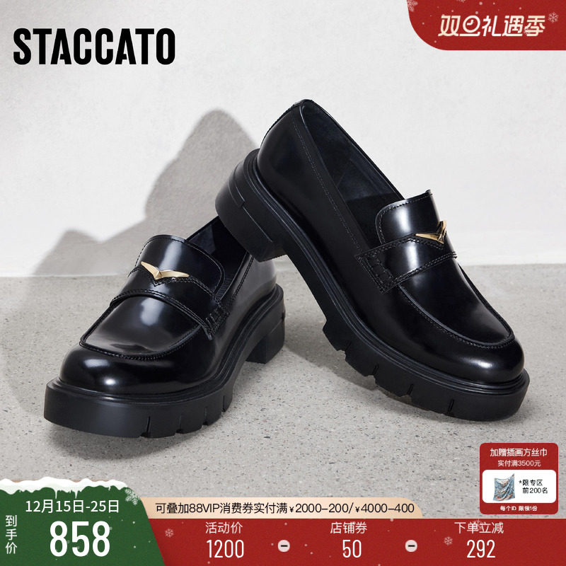 思加图小金鹭爵士乐福鞋厚底皮鞋