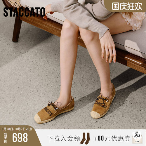 思加图海岸尼斯渔夫鞋轻便女鞋子