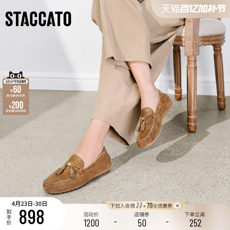 思加图2026新款棕色乐福鞋豆豆鞋平底鞋一脚蹬单鞋女鞋A9125AA6