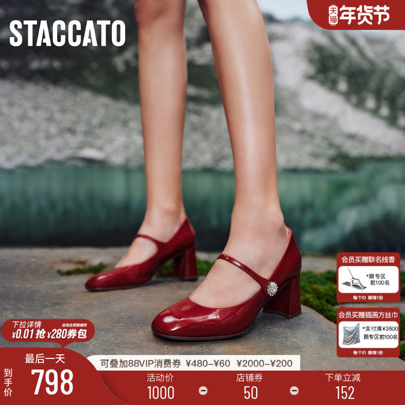 樱桃琥珀同款思加图樱桃甜心法式玛丽珍鞋粗跟复古单鞋女ECQ01AQ6,女鞋,玛丽珍鞋,淘宝优惠券,粉丝福利购,淘宝优惠卷