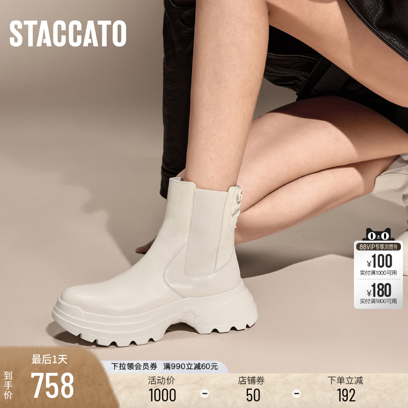 思加图海豚甜心厚底增高烟筒靴女