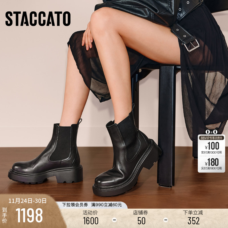 思加图英伦风复古切尔西靴短靴女
