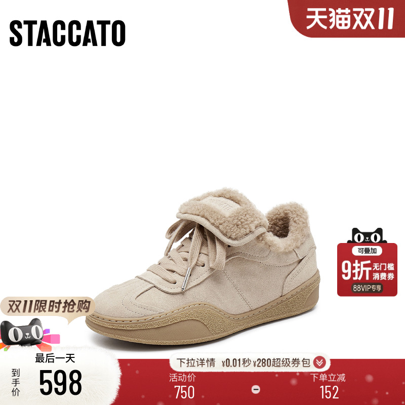 思加图2025新款复古毛毛鞋保暖德训鞋休闲板鞋女鞋C6797AM5