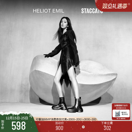 杨幂同款STACCATOxHELIOT EMIL联名款无界幻象短靴时装靴EAI04DZ4