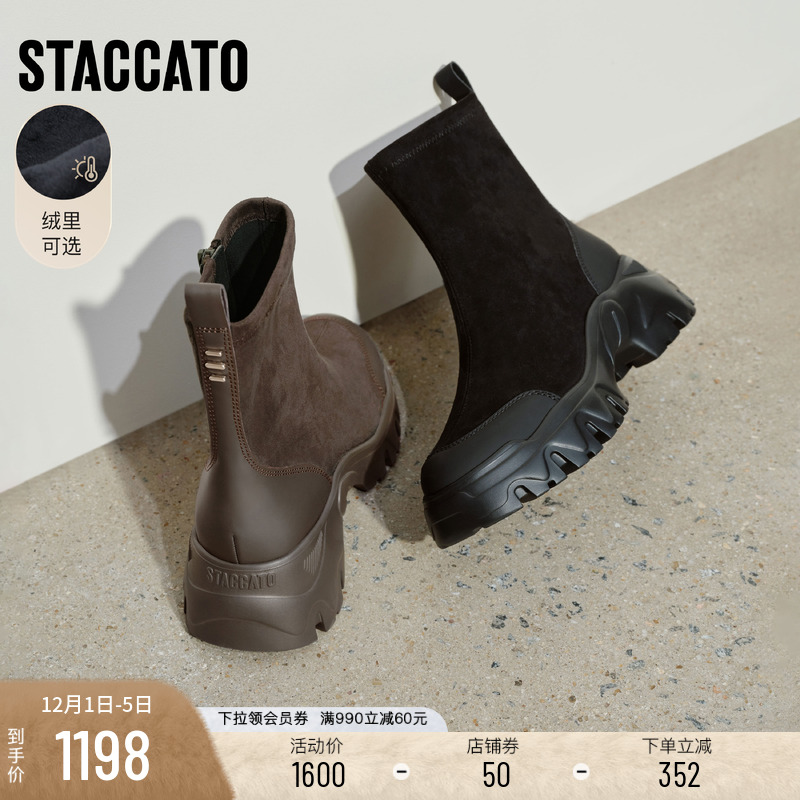 思加图交响海豚运动靴棕色瘦瘦靴