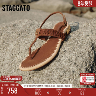 明星同款思加图假日繁星时尚夹脚人字拖平底鞋女凉鞋EDU16BL5