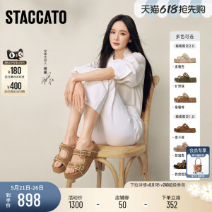 思加图编奏假日勃肯鞋厚底凉拖鞋