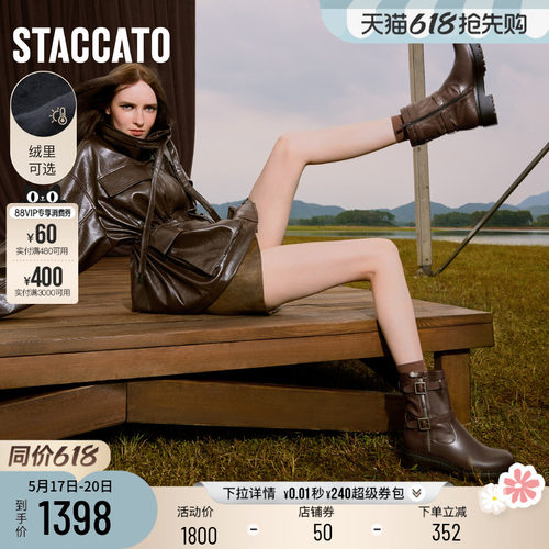 思加图西伦敦复古工装靴机车靴女