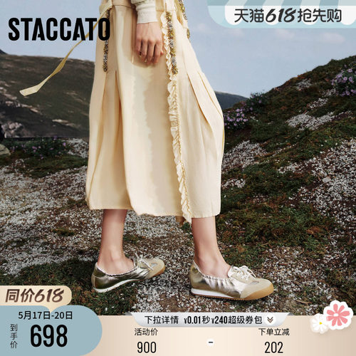 思加图奶油卷芭蕾德训鞋休闲鞋女