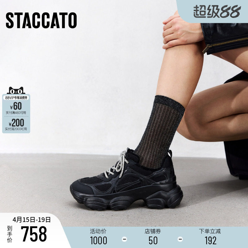 思加图春季新款百搭老爹鞋黑色厚底增高运动休闲鞋女鞋子ECE85AM5