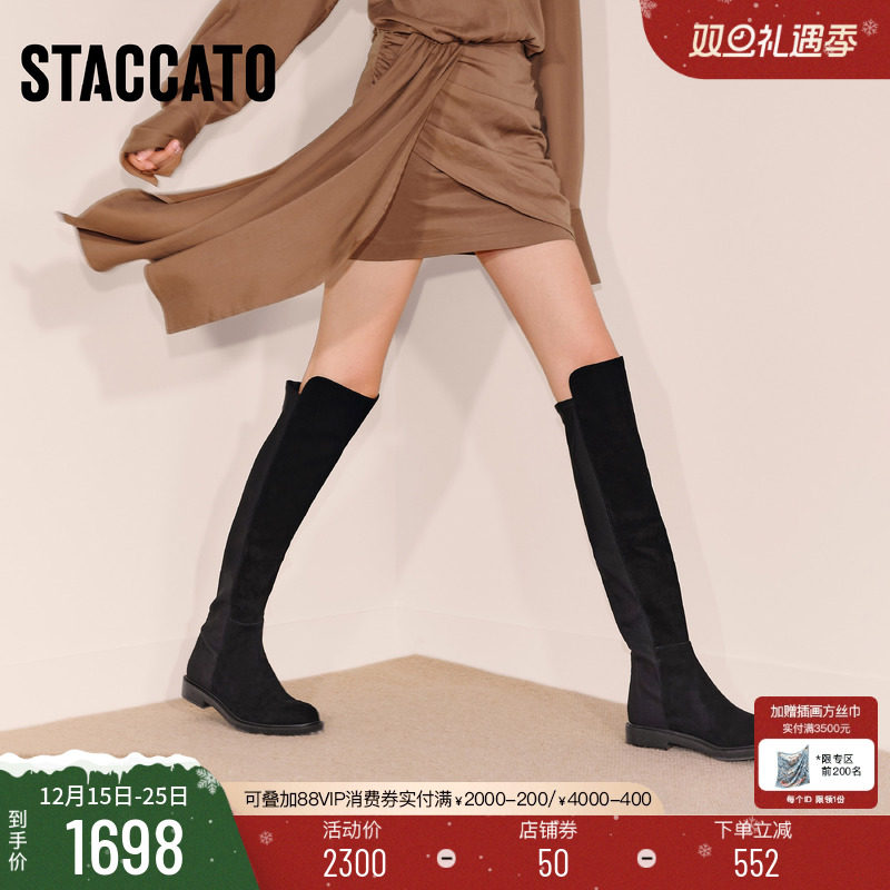 思加图黑色显瘦过膝靴超长靴女靴