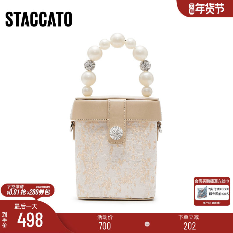 思加图新款复古新中式迷你包珍珠盒子包手提包女X8135AX5,箱包皮具/热销女包/男包,小方包,淘宝优惠券,粉丝福利购,淘宝优惠卷