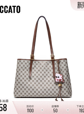 思加图新款时光音调托特包大容量百搭方包单肩包包X8270CX5