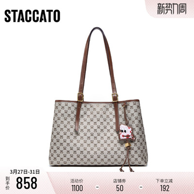 思加图时光音调托特包大容量方包