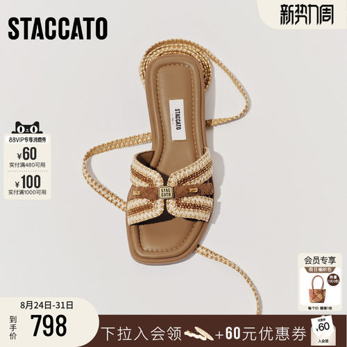 思加图玛雅风迹平底拖凉拖鞋凉鞋