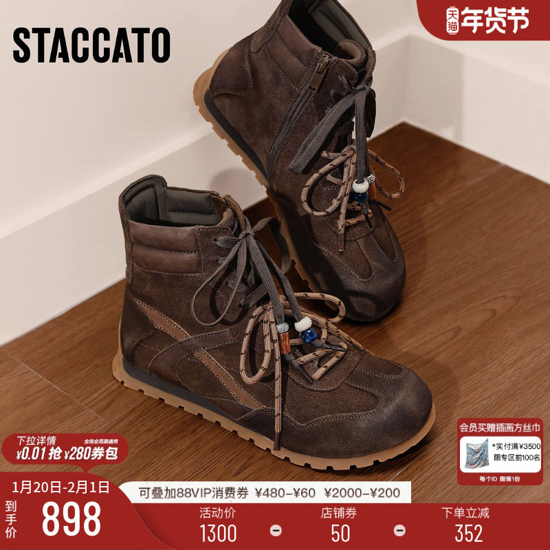 思加图新款复古棕色运动靴拳击靴短靴时装鞋平底女靴Q2808DD5,女鞋,马丁靴,淘宝优惠券,粉丝福利购,淘宝优惠卷