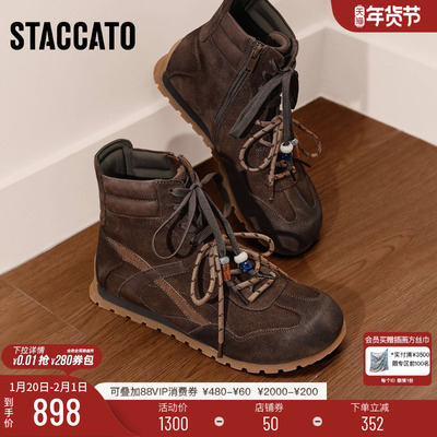 思加图复古棕色运动靴拳击靴女靴