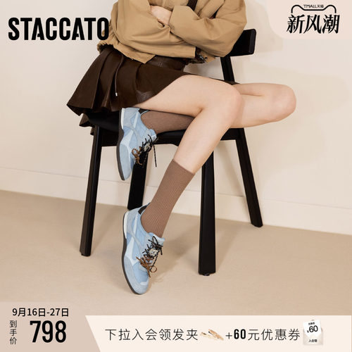 思加图蝴蝶音符德训鞋复古平底鞋