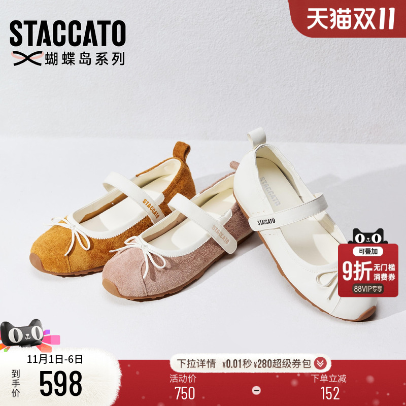 思加图复古法式玛丽珍鞋平底单鞋