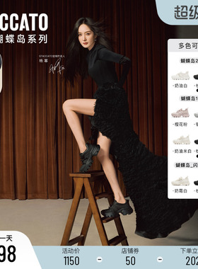 杨幂同款思加图2026新款蝴蝶岛运动鞋厚底增高芭蕾老爹鞋ECE83AM6