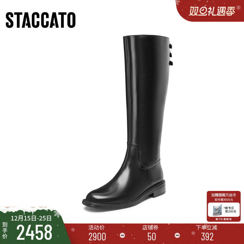 [定制小码33/大码42胖瘦脚]思加图2025冬英伦骑士长靴女EAJ40DG5A