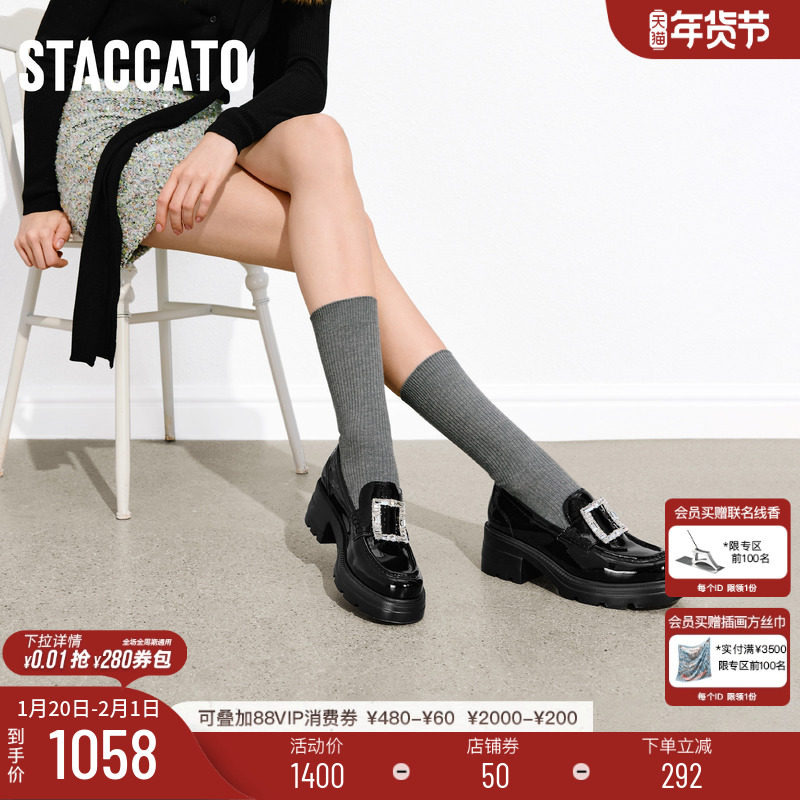 思加图2026新款方糖爵士英伦风乐福鞋厚底黑色小皮鞋女鞋EEZ07AA6,女鞋,乐福鞋（豆豆鞋）,淘宝优惠券,粉丝福利购,淘宝优惠卷