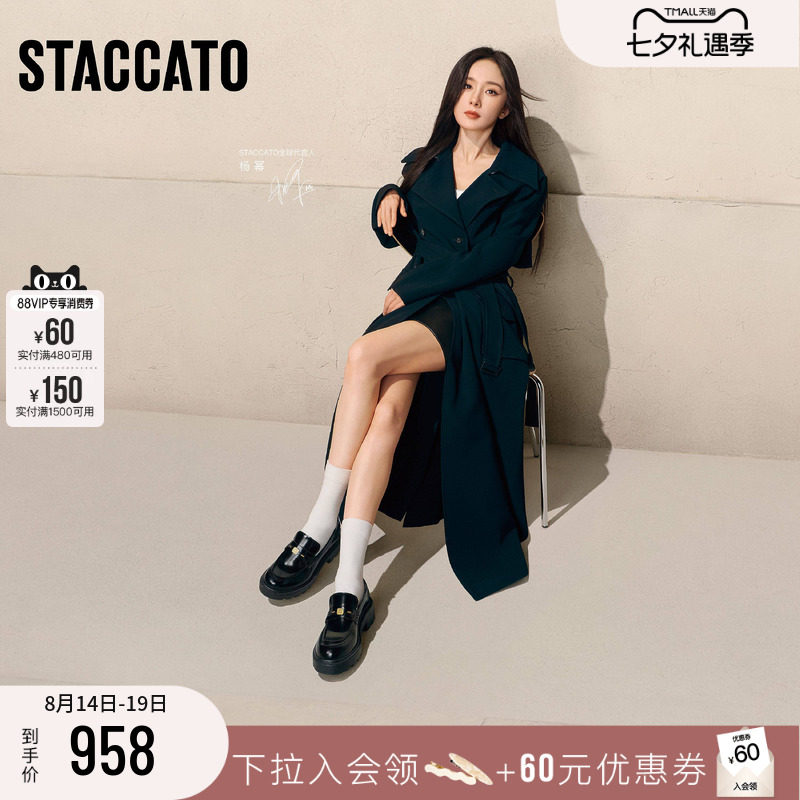 思加图秋叶伯爵英伦风乐福鞋女鞋