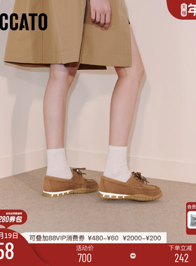 思加图新款复古透气运动休闲鞋平底鞋单鞋百搭女鞋子EHV07CM5