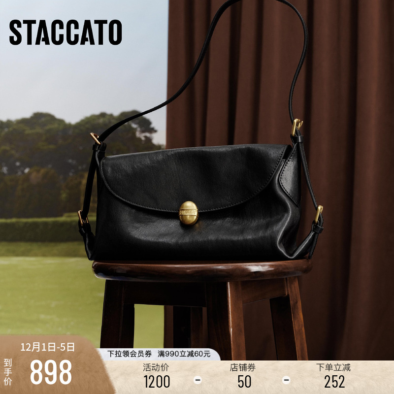 思加图旧书签腋下包邮差包单肩包