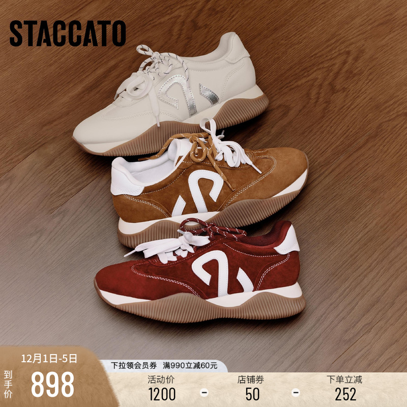 思加图百搭复古阿甘鞋运动休闲鞋