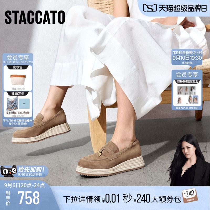 思加图马赛夏天乐福鞋渔夫鞋女鞋