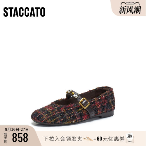 [定制小码33/大码41胖瘦脚]思加图2026秋芭蕾玛丽珍鞋女EA931CQ6A