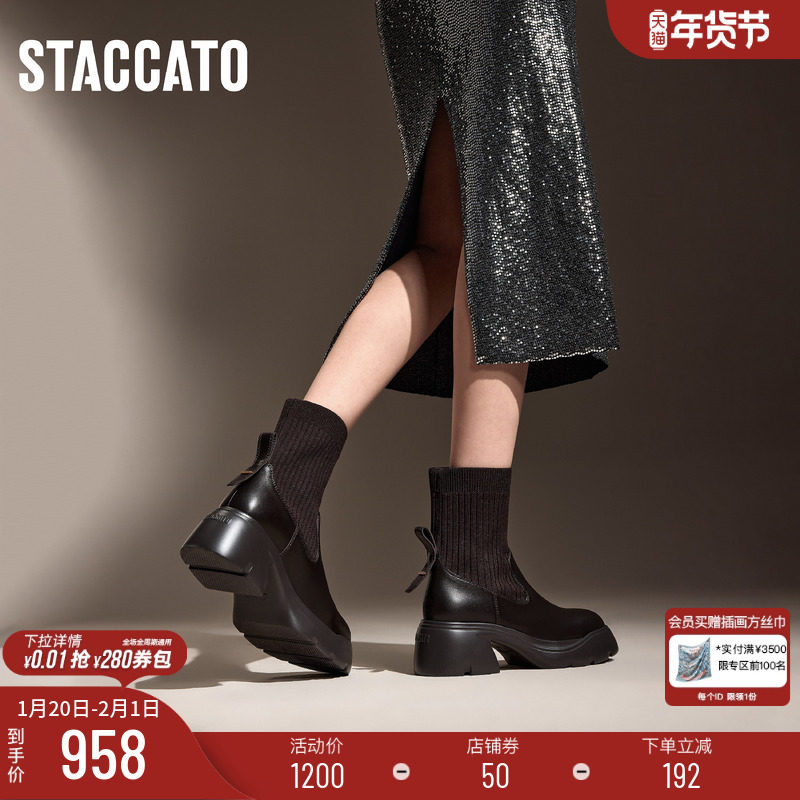 思加图新款Blackbird弹力靴袜靴中筒靴厚底女靴EZJ04DZ4,女鞋,弹力靴/袜靴,淘宝优惠券,粉丝福利购,淘宝优惠卷