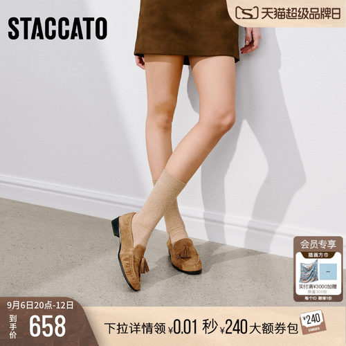 思加图复古乐福鞋一脚蹬单鞋女鞋