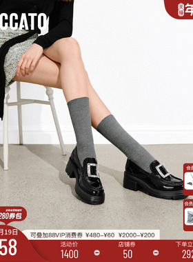 思加图2026新款方糖爵士英伦风乐福鞋厚底黑色小皮鞋女鞋EEZ07AA6