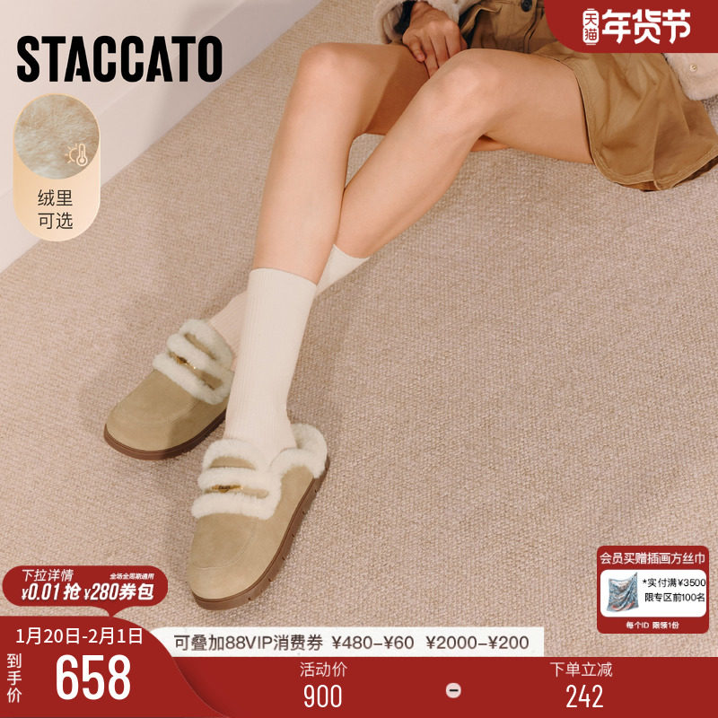 思加图新款复古勃肯鞋大头鞋厚底加绒外穿半拖鞋女鞋EIM01DH5,女鞋,勃肯鞋/软木鞋,淘宝优惠券,粉丝福利购,淘宝优惠卷