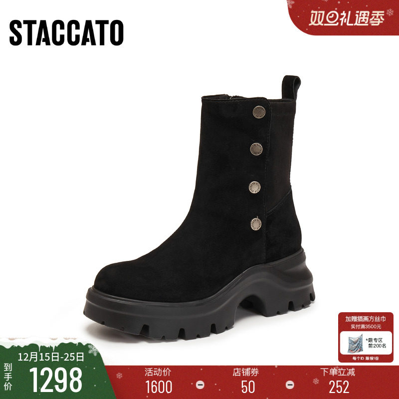 [定制小码34/大码40胖瘦脚]思加图2025冬运动靴中筒女靴EJA05DZ5A