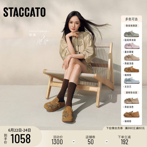 思加图烟花假日复古厚底勃肯鞋女