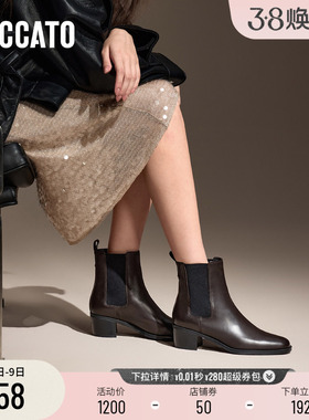 思加图新款十月伦敦切尔西靴英伦风粗跟短靴女靴9UU02DD4