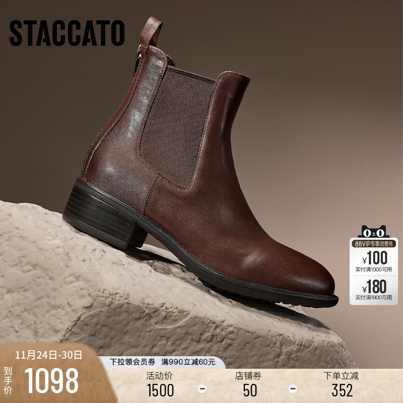 思加图英伦风时装靴切尔西靴女靴