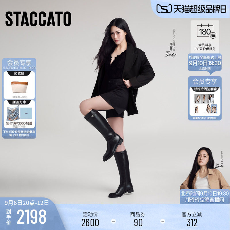 邝玲玲同款STACCATO×VERA WANG联名系列骑士靴黑色长靴女皮靴子