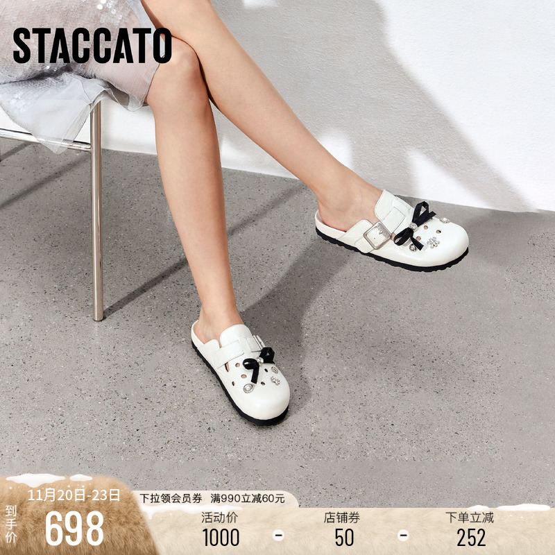 思加图一脚蹬厚底凉拖鞋勃肯鞋女