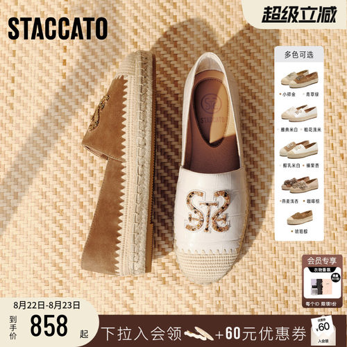 思加图碎金海岸大麦鞋复古渔夫鞋
