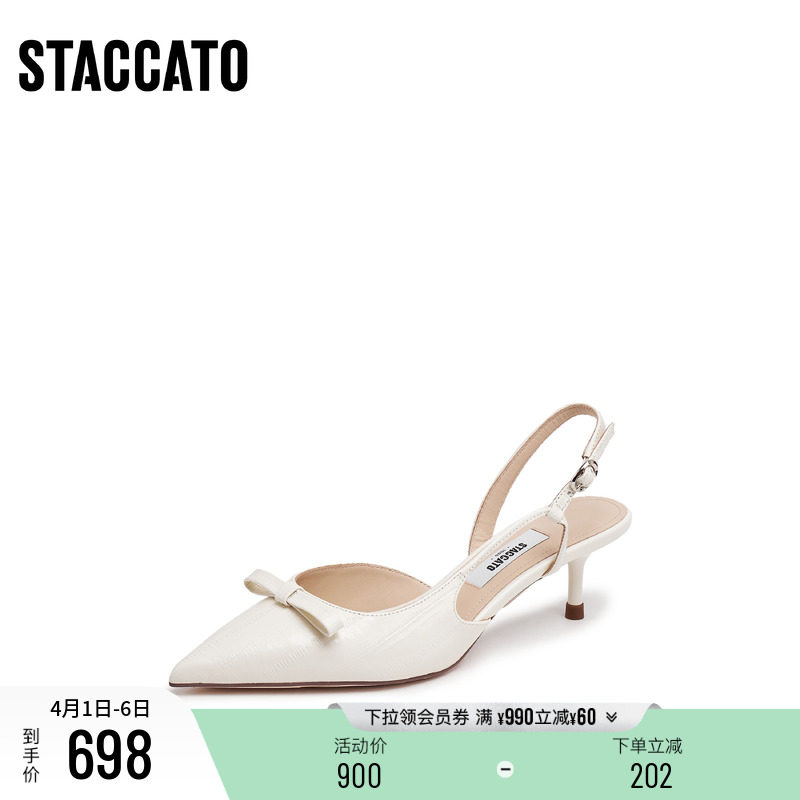 思加图新款气质通勤奶油鞋包头凉鞋细跟鞋女凉鞋EZQ10AH5