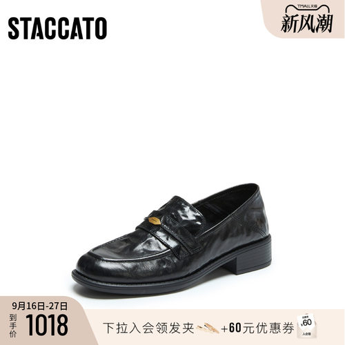 [定制小码34/大码40胖瘦脚]思加图2026秋伯爵乐福女单鞋EHH10CA6A
