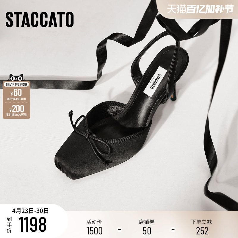 思加图2026新款芭蕾梦境高跟鞋时装凉鞋包头凉鞋单鞋女鞋H8026AH6