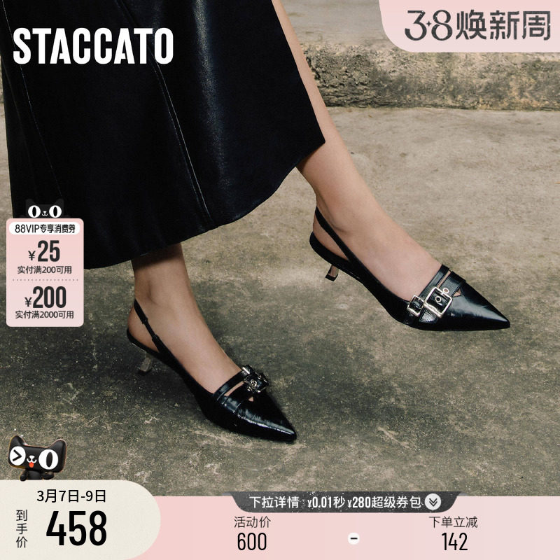 思加图新款Nikita尼基塔高跟鞋法式包头凉鞋单鞋EZQ02CH4 - staccato旗舰店出品