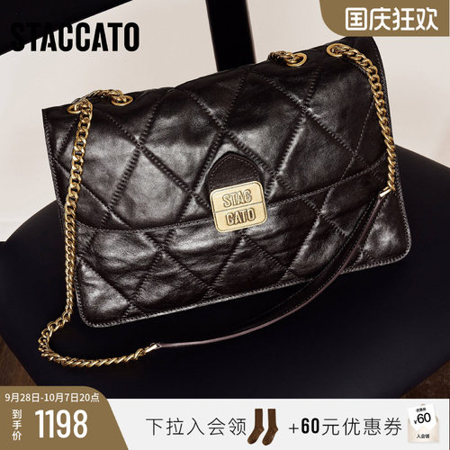 思加图小方包绗缝包菱格链条包女